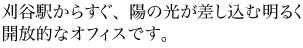 ���J�w���炷���B�A�N�Z�X���Q�I