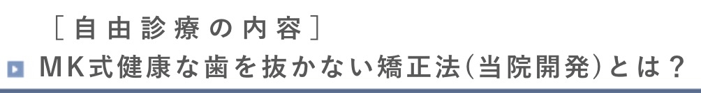 説明会（無料）を定期開催